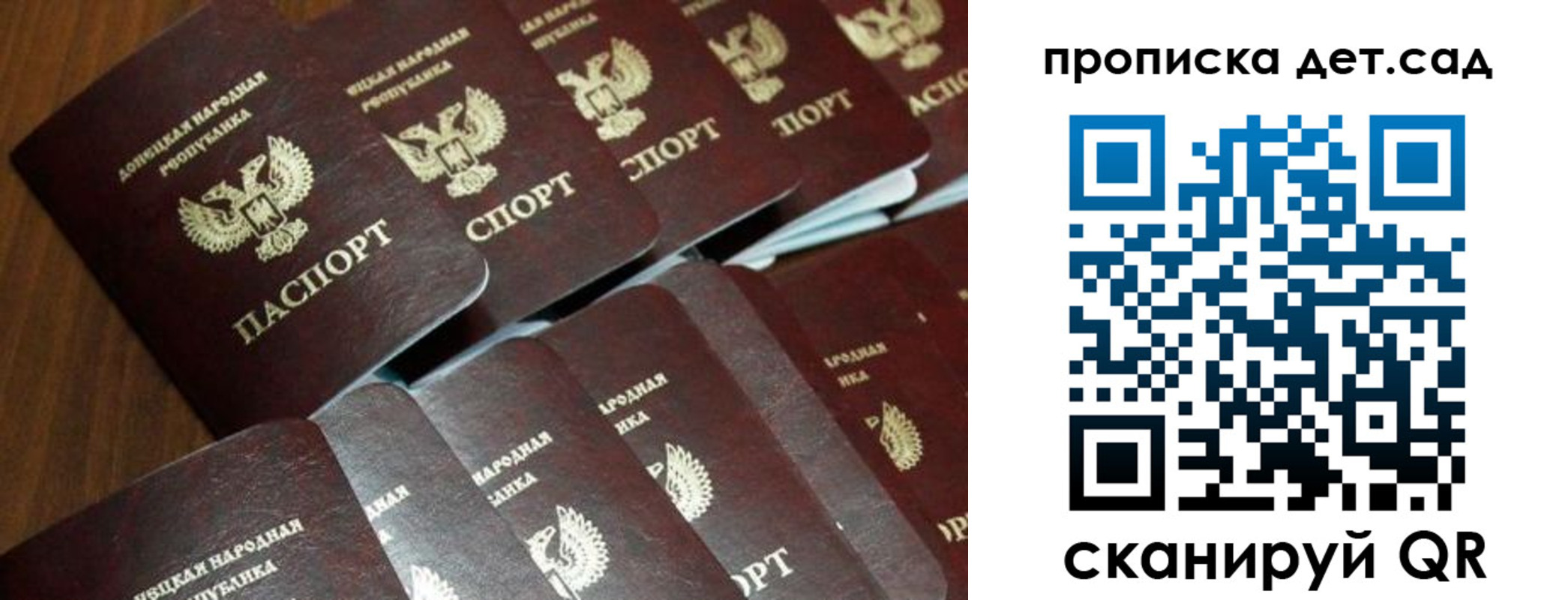 миграционный учет в Новоузенске